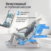 Массажное кресло UNIX Aura White — купить массажное кресло Юникс Аура Вайт