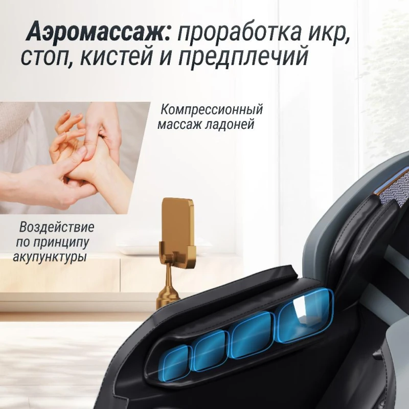 Массажное кресло UNIX Adora Grey – купить массажное кресло Юникс Адора серое