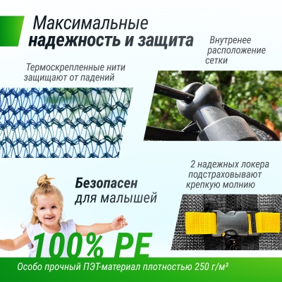Батут UNIX Line SUPREME GAME 12 ft (Green) купить в Туле по низкой цене
