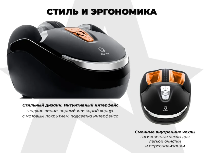 Массажер для ног OGAWA OGAWA Импульс | Zen Foottee OF-3005 купить в Туле