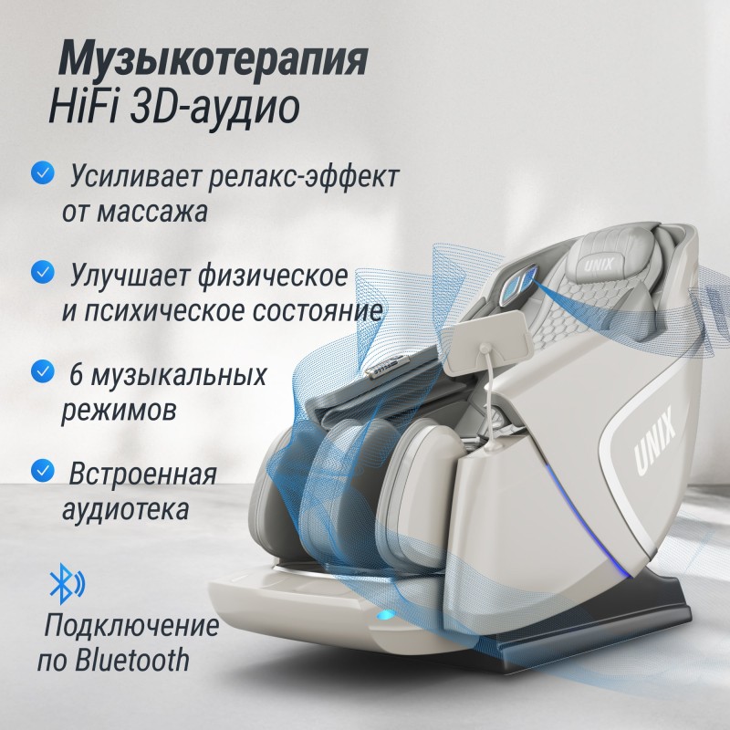 Массажное кресло UNIX Aura Grey – купить массажное кресло Юникс Аура Грей по выгодной цене