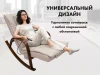 Массажное кресло качалка FUJIMO Time2Chill Ivory купить в Туле