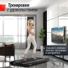 Беговая дорожка UNIX Fit R-400S купить в Туле