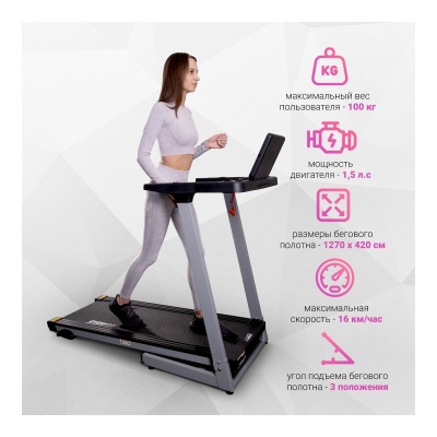 Электрическая беговая дорожка Everyfit 74209 купить в туле