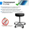 Стул мастера UNIX D-35 см черный
