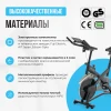 Спин-байк домашний OXYGEN FITNESS SPIN TURBO купить в Туле