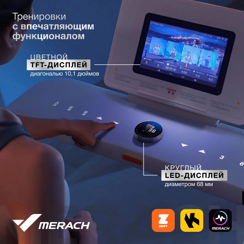 Беговая дорожка домашняя MERACH X1C10 купить в Туле
