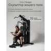 Мультистанция Orlauf Dragon — купить в Туле