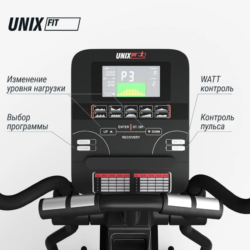 Эллиптический тренажер UNIX Fit SL-480E — купить в Туле в магазине тренажеров