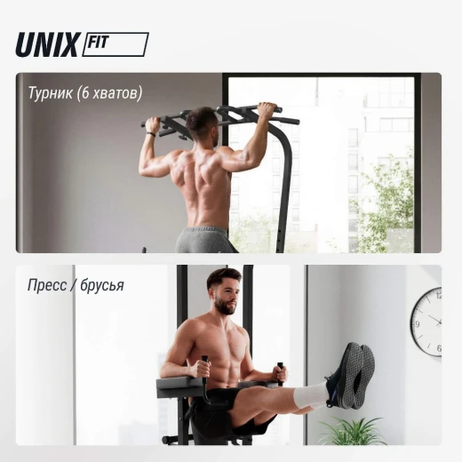 Турник-пресс-брусья UNIX Fit Power Tower 150 — купить в Туле в магазине Artrelax