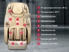 Массажное кресло OTO CENTURION PRO коричневый — купить, цена, отзывы