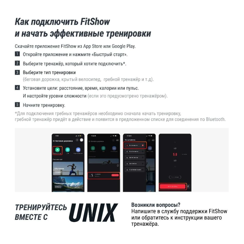 Гребной тренажер UNIX Fit Techno Rower 360 с механической нагрузкой — купить в Туле в магазине тренажеров
