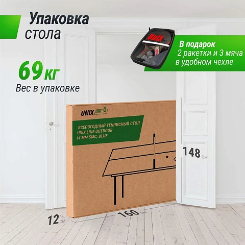 Всепогодный теннисный стол UNIX Line для улицы outdoor 14 мм SMC, синий