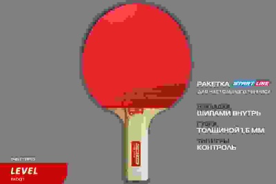 Теннисная ракетка Start line Level 100 New (прямая) 12203