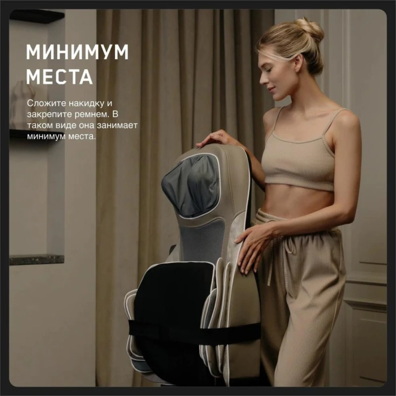 Массажная накидка Orlauf Renewed Body купить в Туле