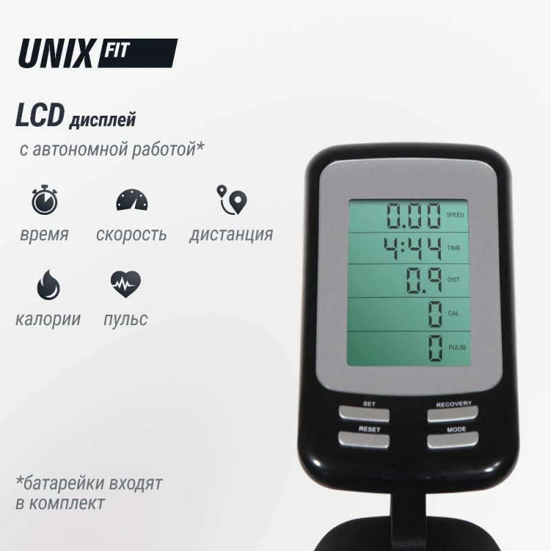 Велотренажер Спин-байк UNIX Fit SB-1100 PRO купить в Туле