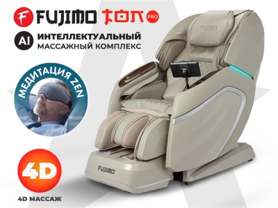 Массажное кресло FUJIMO TON PRO Имбирь – купить, цена, отзывы