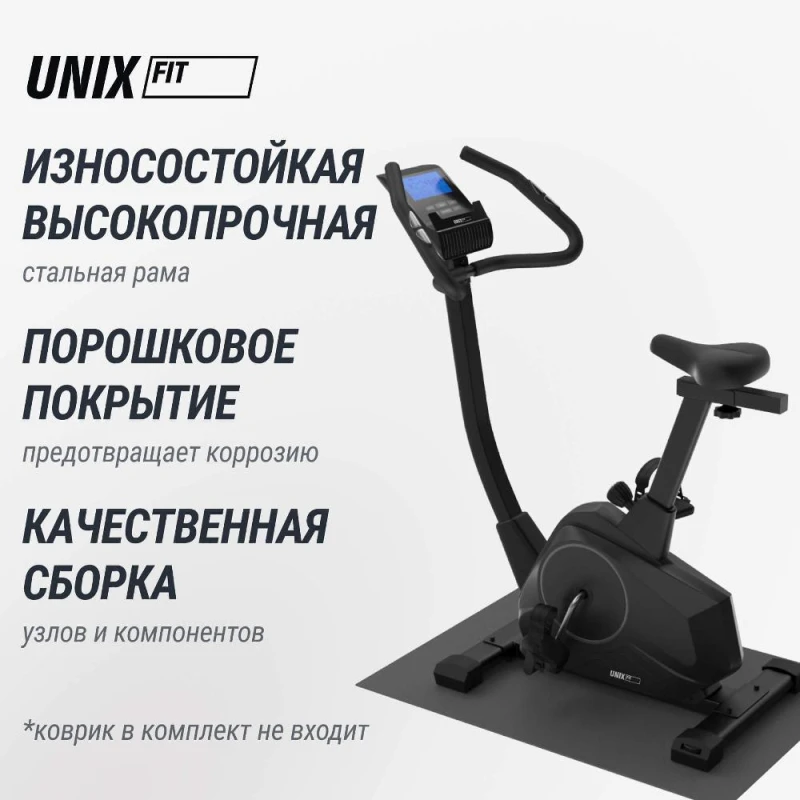 Велотренажер UNIX Fit BL-390E купить в Туле