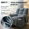 Массажное кресло UNIX Небесное гнездо / Cloud Nest серый