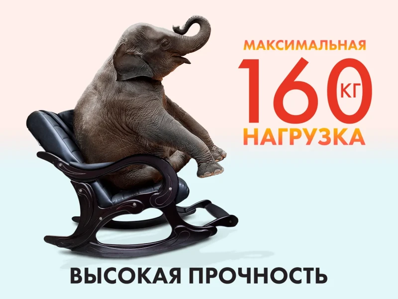 Массажное кресло-качалка EGO WAVE Антрацит купить в Туле