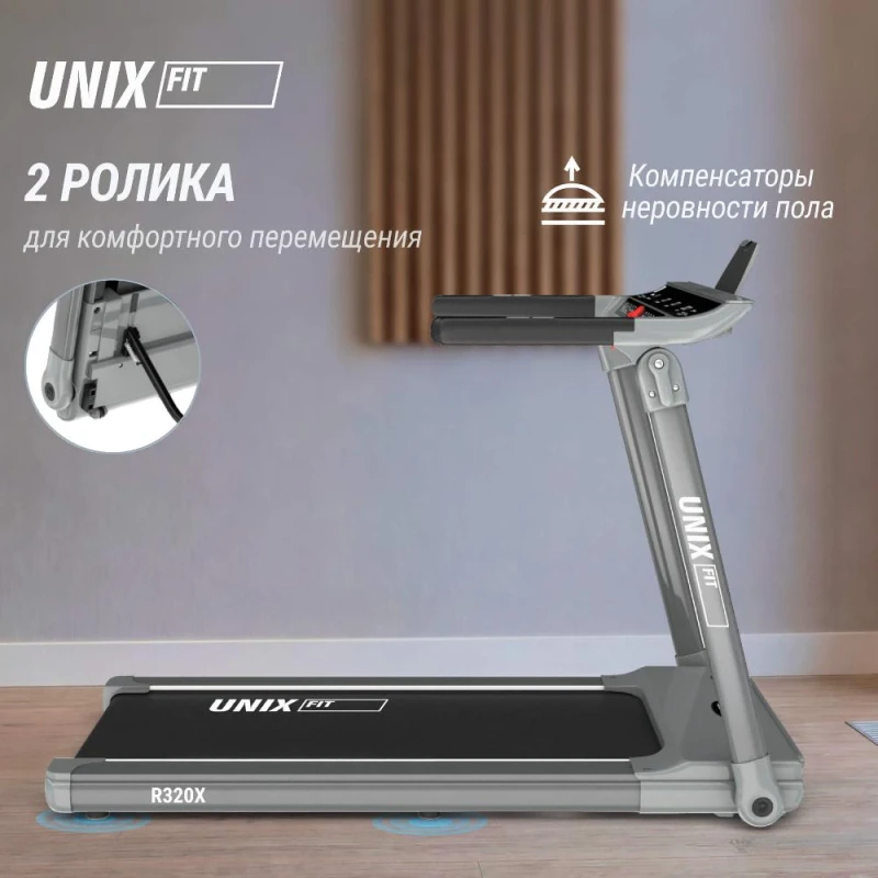 Беговая дорожка UNIX Fit R-320X купить в Туле