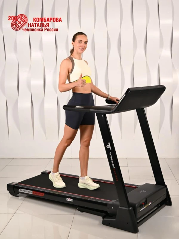 Купить беговую дорожку Titanium Masters Physiotech A460 TFT в Туле