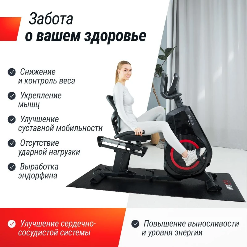 Горизонтальный велотренажер UNIX Fit BR-480E — купить в Туле