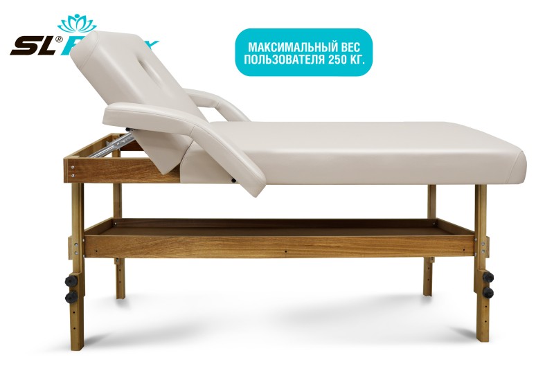Массажный стол Relax Comfort-М бежевая кожа (№6)