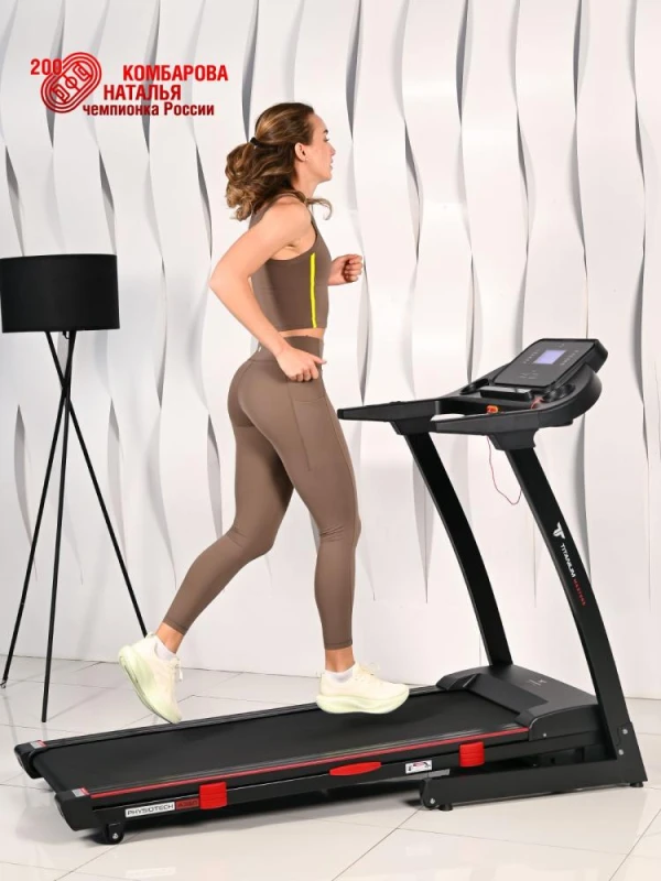 Беговая дорожка Titanium Masters Physiotech A360 купить в Туле