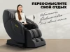 Массажное кресло OGAWA ОРБИТА | Sonic-X OG5572 Серое