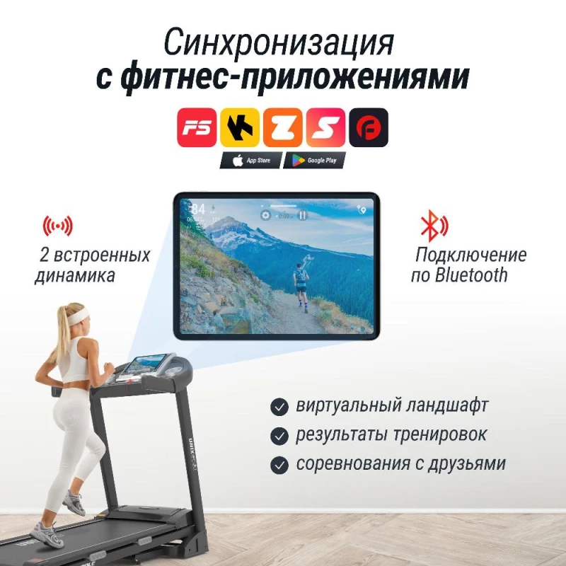 Беговая дорожка UNIX Fit ST-580LE купить в Туле