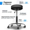 Стул мастера UNIX D-35 см черный