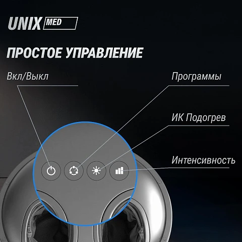 Массажер для ног 2в1 UNIX интерьерный пуф / Secret Pouf серый