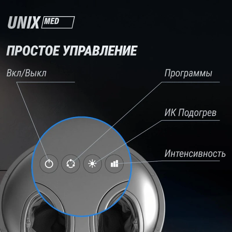 Массажер для ног 2в1 UNIX интерьерный пуф / Secret Pouf серый купить в Туле