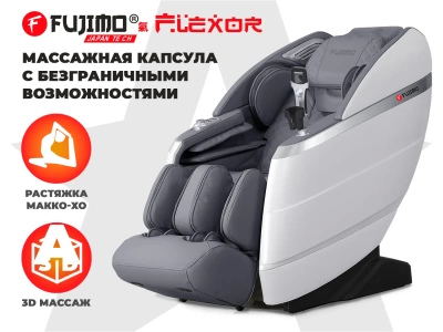 Массажное кресло FUJIMO 氣 FLEXOR Grey — инновационный массажер для дома