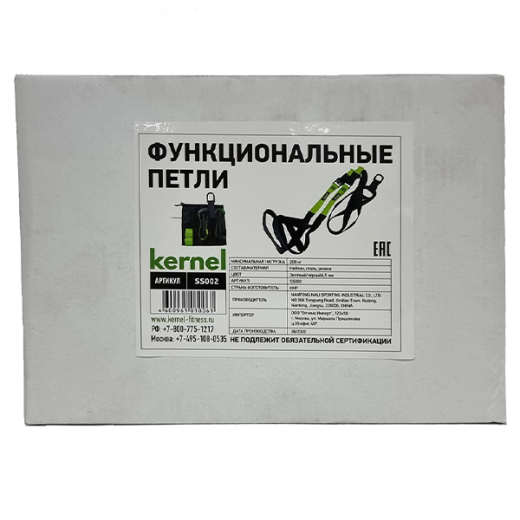 Петли функциональные, kernel SS002