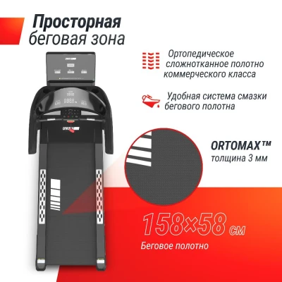 Беговая дорожка UNIX Fit T-1350 PRO (LED) — купить в Туле