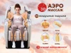 Массажное кресло FUJIMO 氣 FLEXOR 4D Business edition Beige