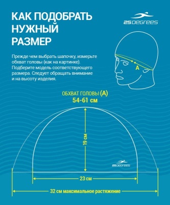 Шапочка для плавания EFFECT Black, комбинированный