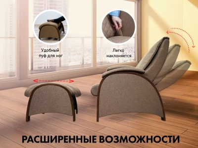 Кресло-качалка с массажем FUJIMO BALANCE 2 Шоколад с пуфом – маятниковое кресло для отдыха