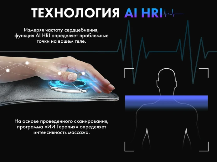 Массажное кресло FUJIMO TON PRO Графит – купить, цена, отзывы