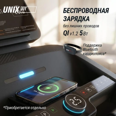 Беговая дорожка UNIX Fit MX-830L купить в Туле