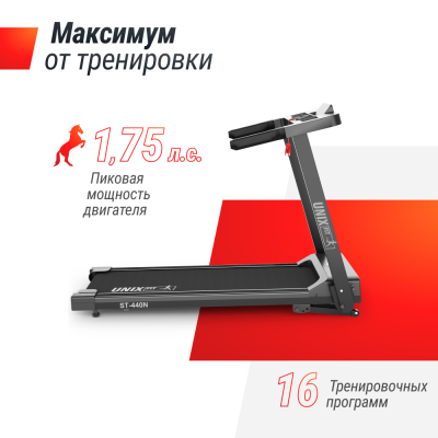 Беговая дорожка UNIX Fit ST-440N Black в туле