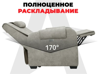 Кресло-реклайнер электрический с подъемом и массажем FUJIMO LOUNGE UP Mouse купить в Туле