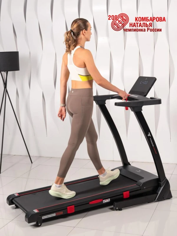 Беговая дорожка Titanium Masters Physiotech A260 купить в Туле