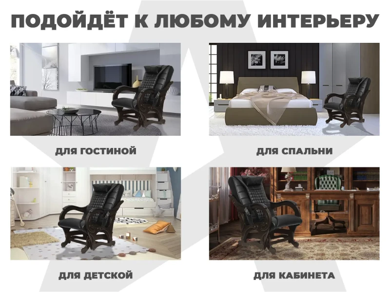 Массажное кресло глайдер EGO BALANCE Антрацит купить в Туле
