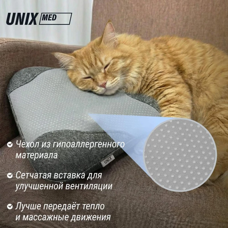 Массажная подушка UNIX Дзен / Zen Grey купить в Туле