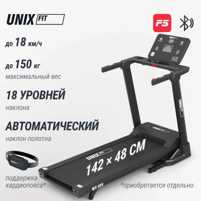 Беговая дорожка UNIX Fit MX-850 (версия 2.0) — купить в Туле