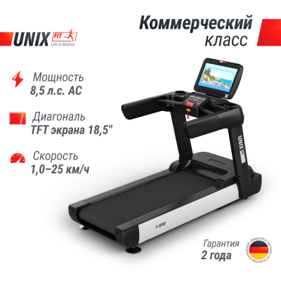 Беговая дорожка UNIX Fit T-1550 PRO (18,5" TFT) купить в туле