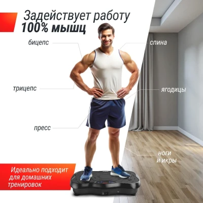 Виброплатформа UNIX Fit усиленная Intensive 2D Black купить в Туле